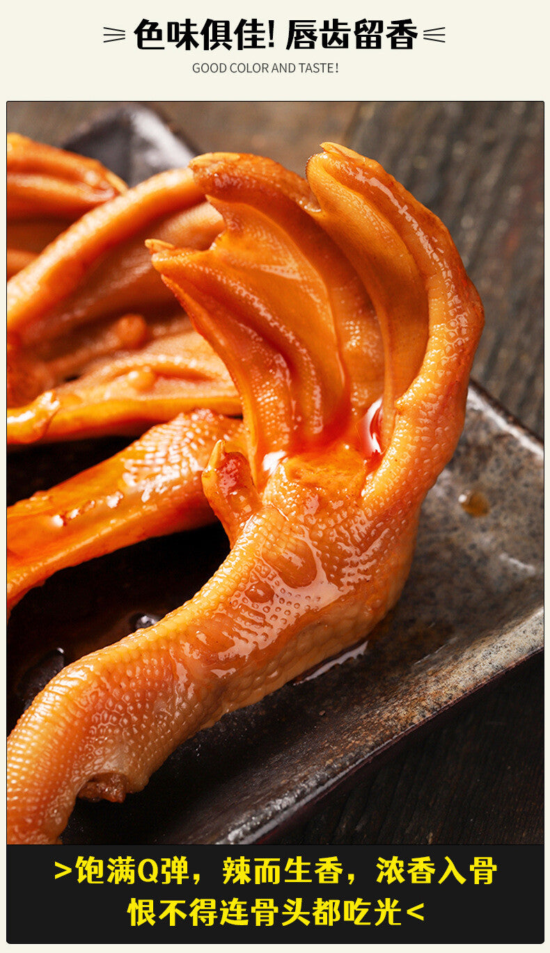 Spicy Duck Feet 400g Vacuum Casual Snacks Duck Meat Snacks Spicy Duck Feet