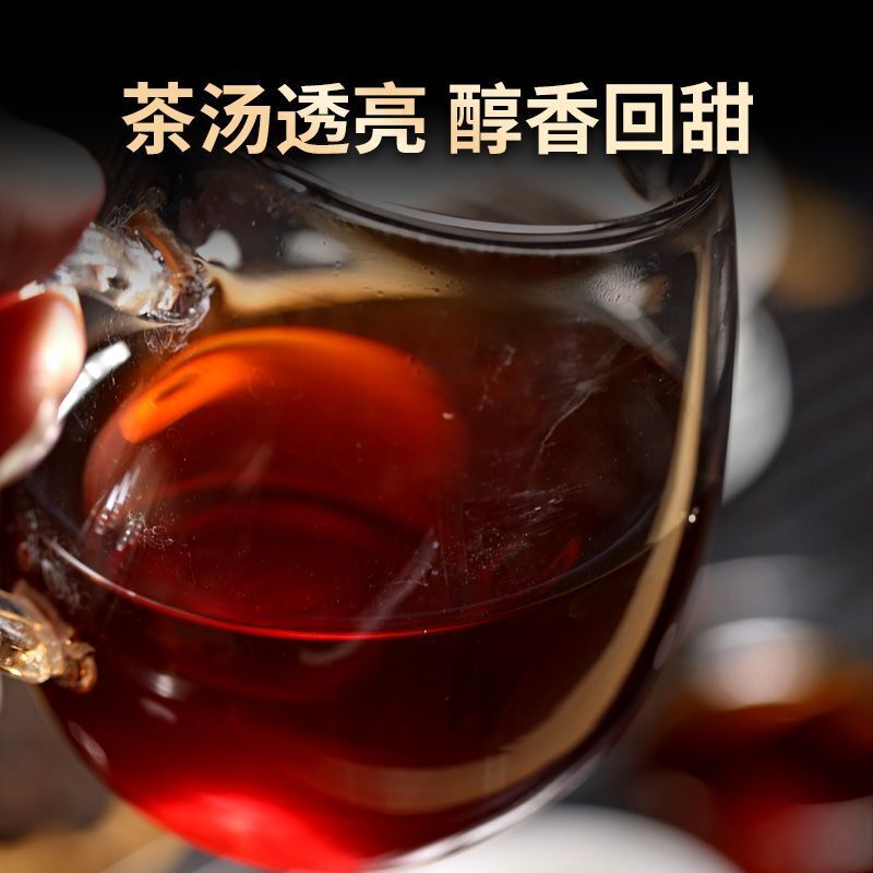 Yunnan Menghai thé d'arbre ancien Pu'er thé mûr gâteau Qizi gâteau thé 357G