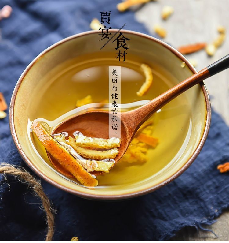 5 Year Xinhui Dried Tangerine Peel Shredded for Tea and Infusion
