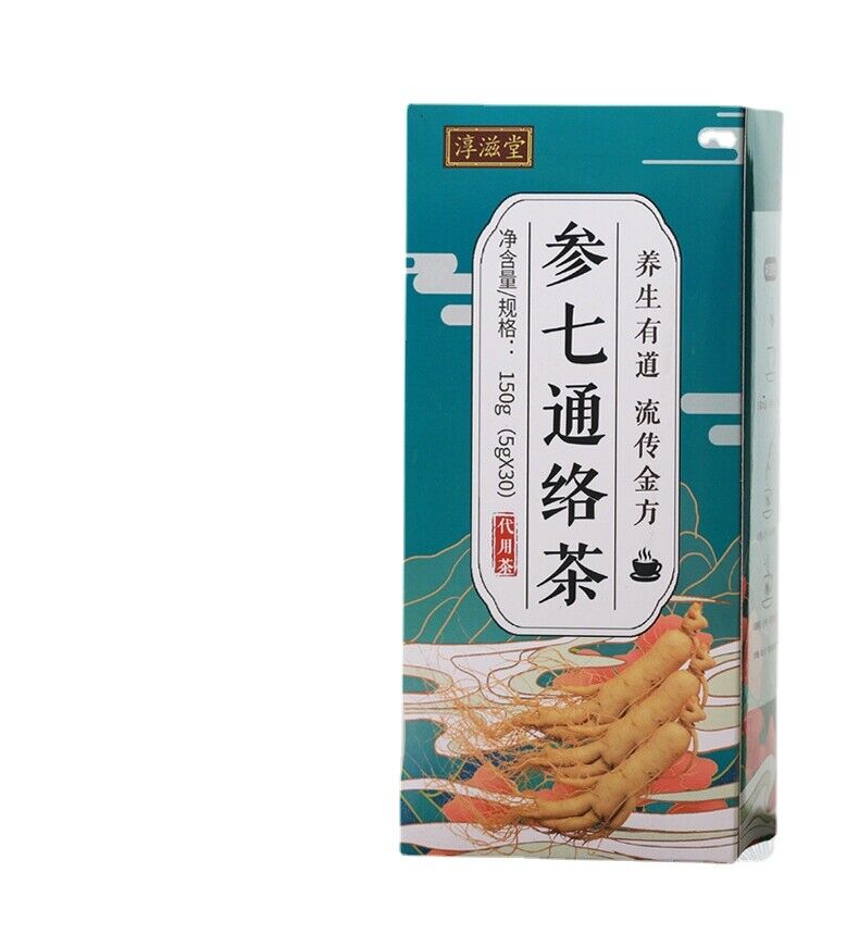 HelloYoung 150g Ginseng seven Tongluo tea kombucha ginseng 5 treasures mulberry health tea