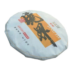 HelloYoung 300g Fuding white tea white peony tribute eyebrow shoumei flower fragrance