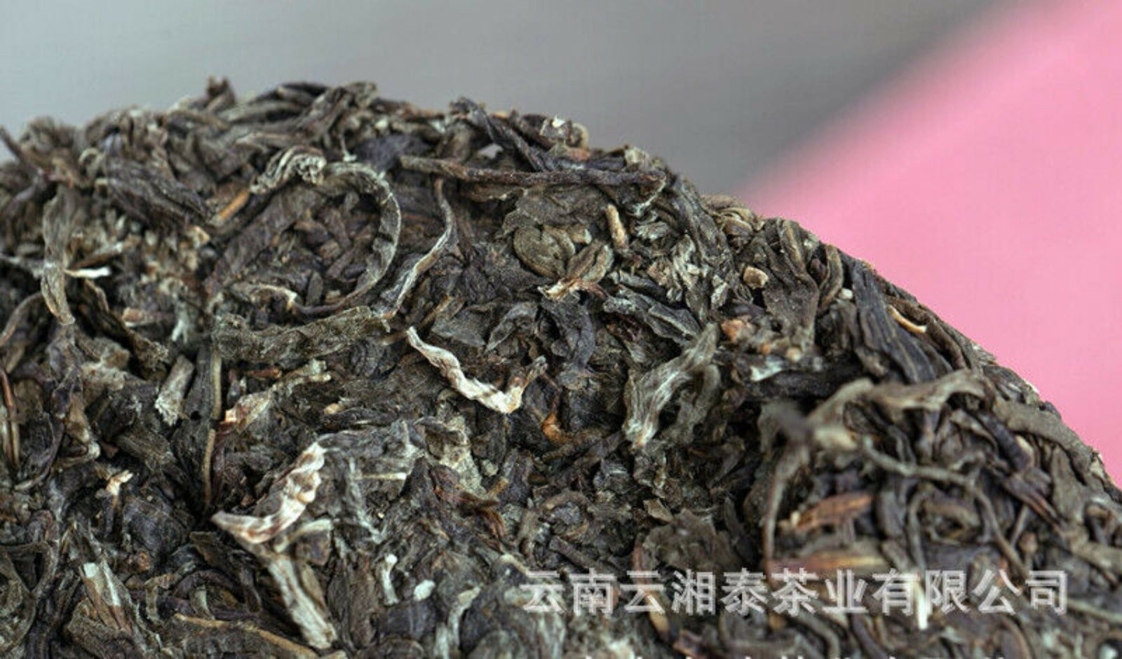 Yunnan Pu'er Tea 2015 Iceland Ancient Tree Early Spring Puer Raw Tea 357g