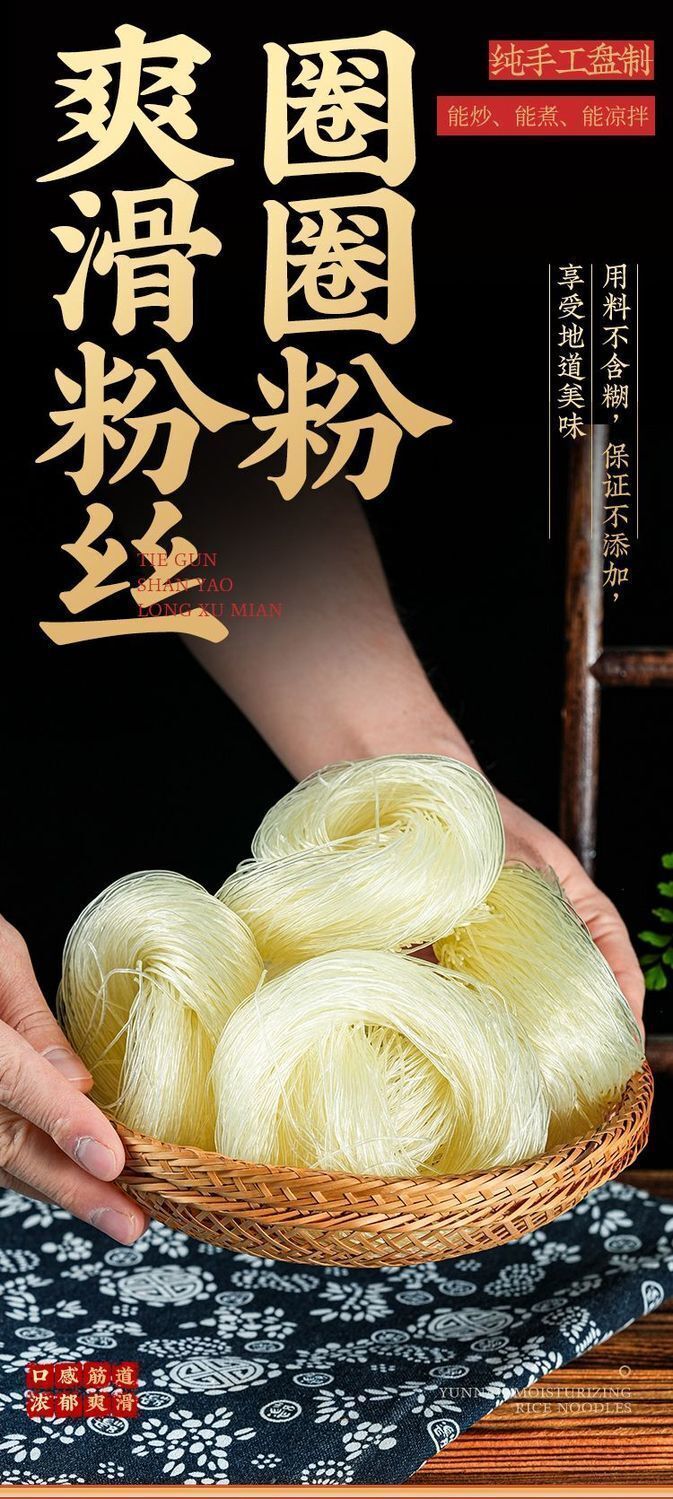 Spicy Vermicelli Noodles – Hot Pot Seafood Flavor, Instant Rice Noodles