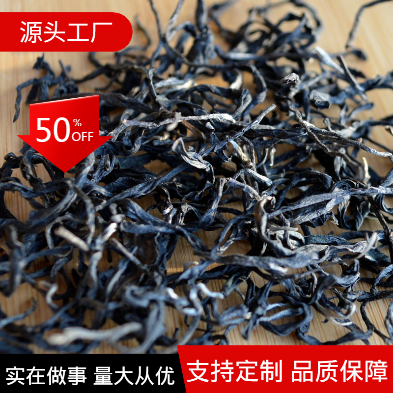 Puerh Zijuan Loose Tea Pu'er Black Tea Weight Loss Healthy Drink 500g