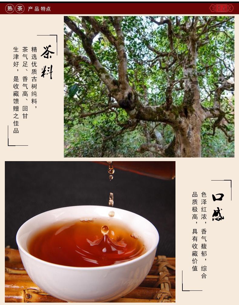357g Yunnan Pu'er Tea Cake Menghai Pu'er Ripe Tea 2019 Imperial Palace Pu'er Tea