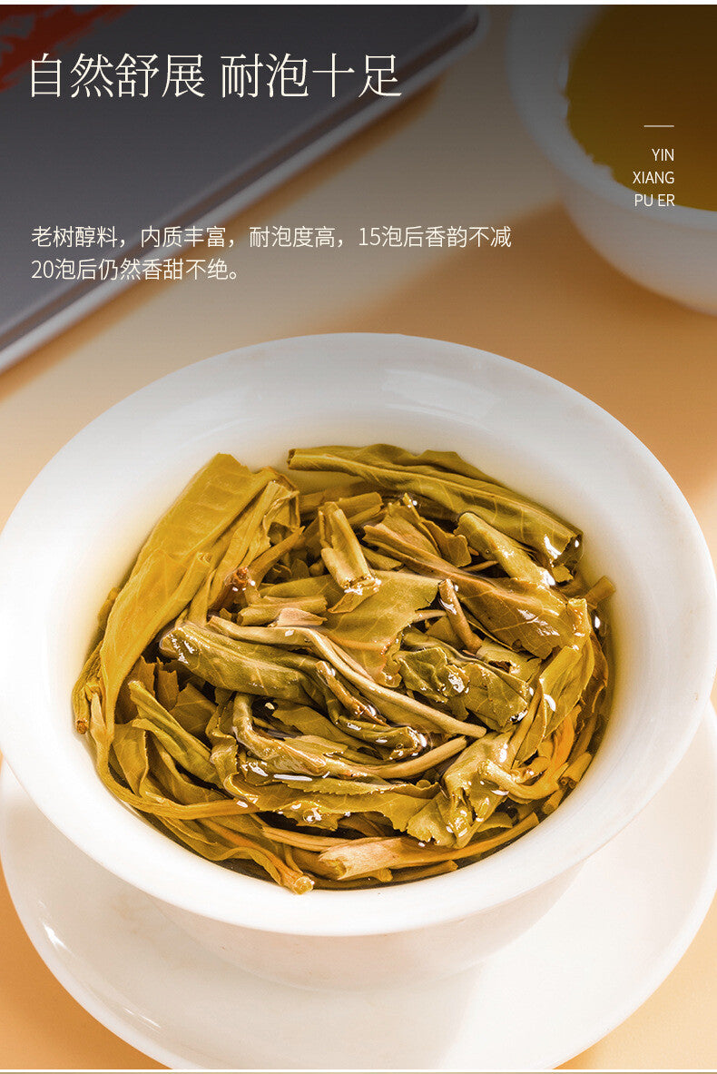 Puerh Raw Tea Smoking Stick Packed Small Square Tea Menghai Ancient Trees 180g