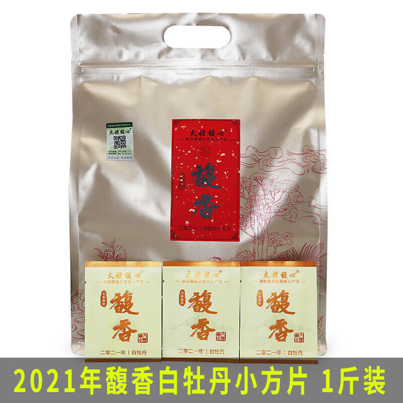 HelloYoung 500g Fuding white tea white peony small square cookie tea flower fragrance