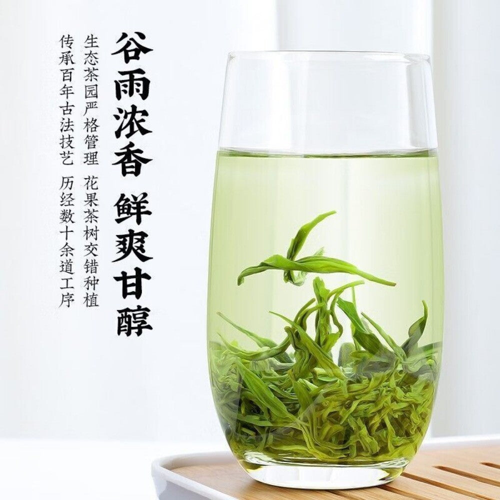 2025 5A Premium Bi Luo Chun Green Tea Ming Qian High Mountain Aroma