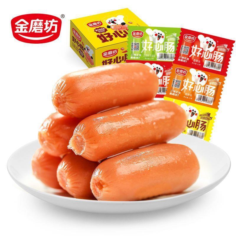 20 Packs Spicy Sausages Ready-to-Eat Grilled Meat Snack