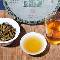 357g Yunnan Pu'er Cha Tea Arbor Golden Needle Tree Tea Cake Tea Old Pu'er