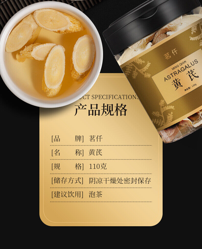 110g Herbal Medicine Astragalus Quality Hand-selected Astragalus Slices