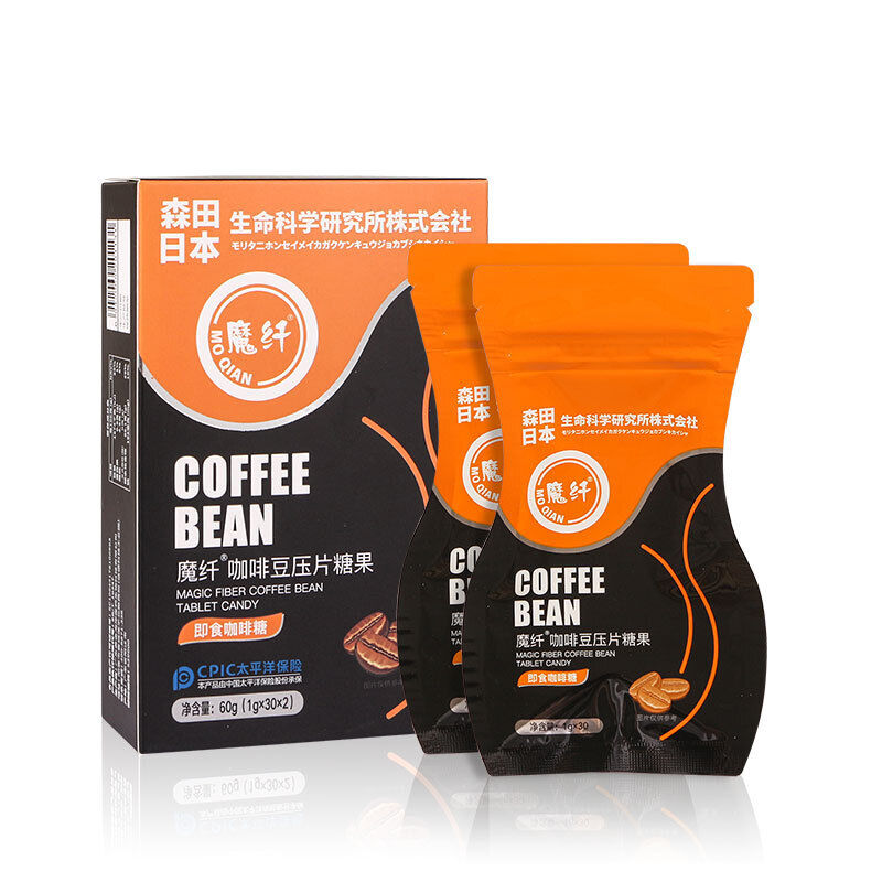 Magic Fiber Coffee Bean Pressure Tablet Candy Burning Card Ketogenic Gummies