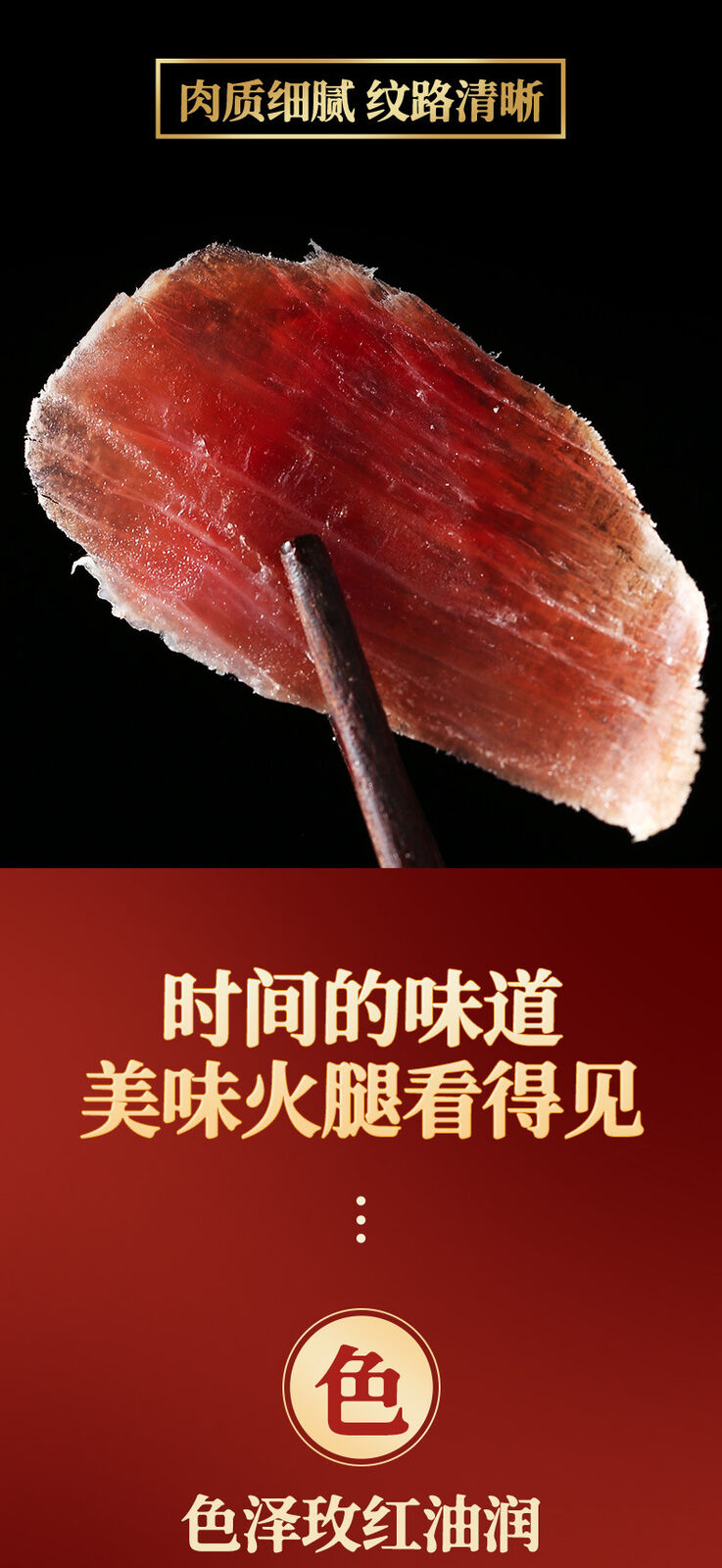 Yunnan Xuanwei Whole Ham Leg – Large Gift Pack for Year-End & Special Occasions