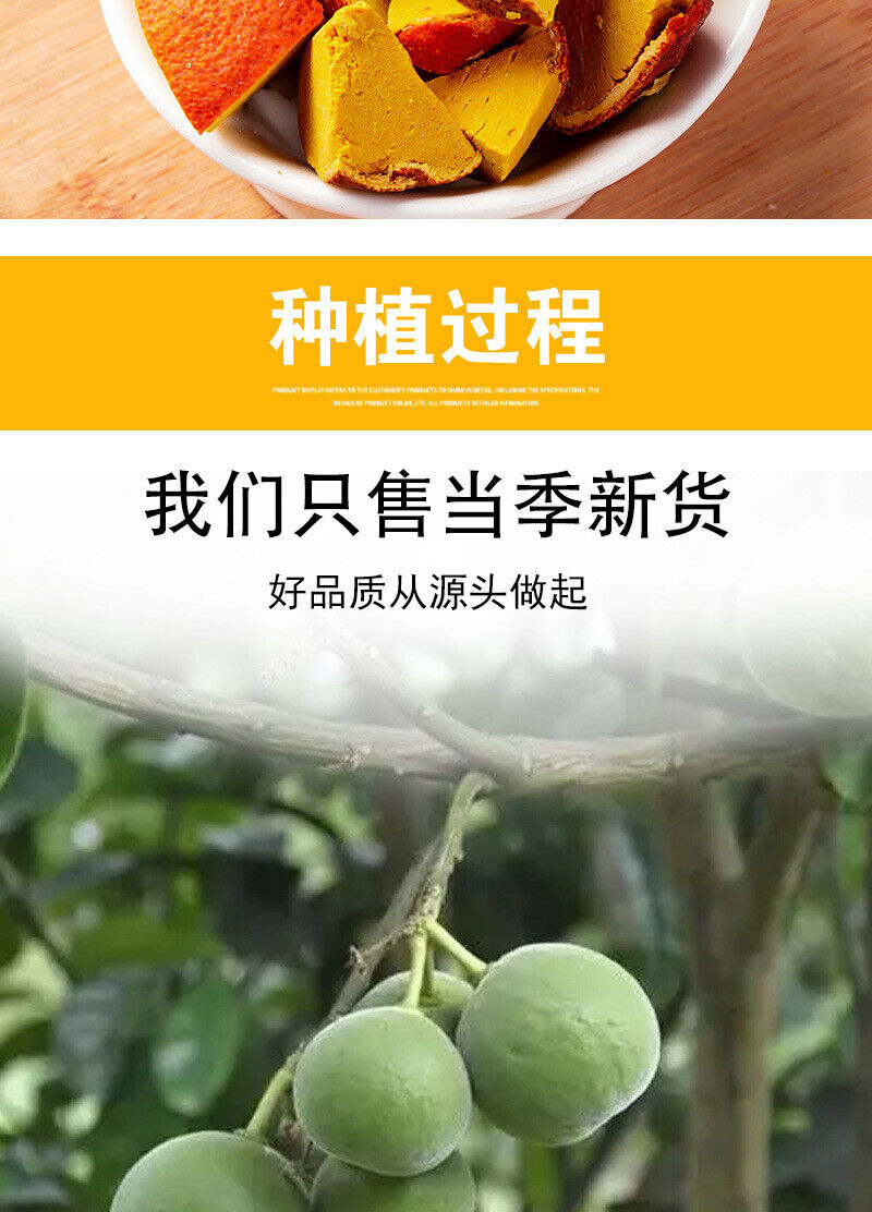 Bulk Eight Immortals Fruit Tangerine Peel Huangjiao Dried Tangerine Fruit 500g