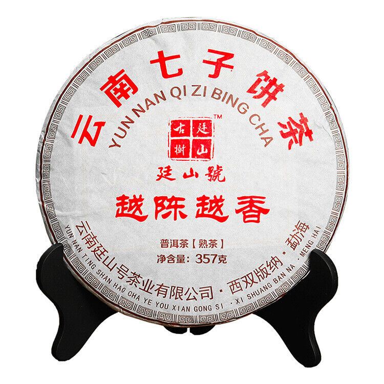 Gâteau au thé Pu'er Yunnan Qizi Gâteau au thé Pu'er vieilli Banzhang Thé mûr