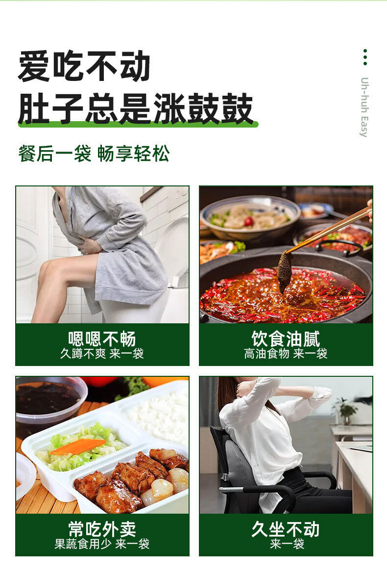 Oil Pumping Base Fat Flow Powder Fruit & Vegetable Enzyme Powder Dietary Fiber