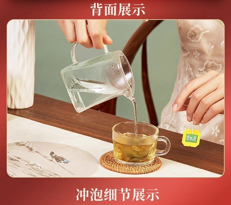 碧/生/源常润茶25袋便秘通便排便清肠排宿便茶 BiShengYuan Changrun Tea 25 Bags Bowel Cleansing Tea