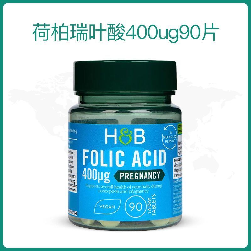 HB Folic Acid Tablet Men & Women Pregnancy Vitamin Nutrition 400ug*90 Tablets
