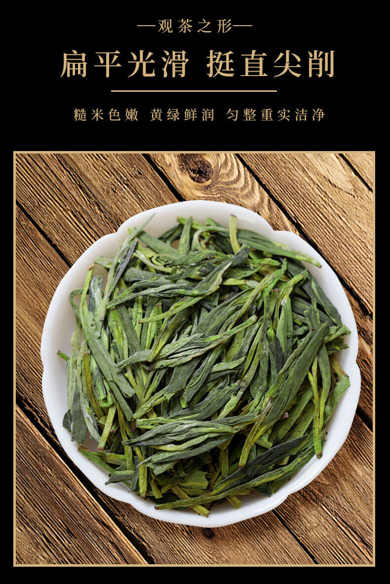 Longjing Tea Green Tea 2024 New Tea Bean Fragrance Authentic High End Gift Tea