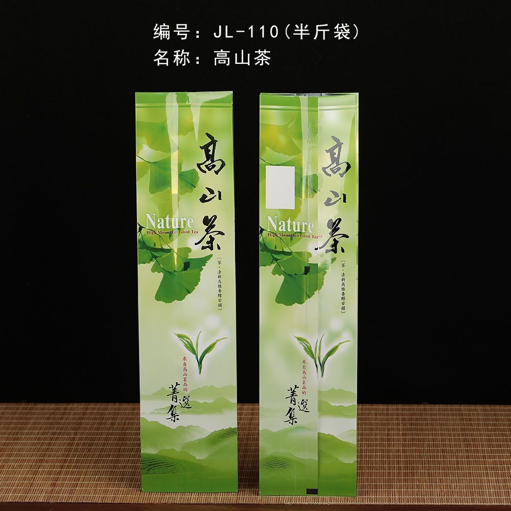 HelloYoung Premium Dongding Oolong Taiwan Alishan Tea, High Mountain Organic Loose Tea