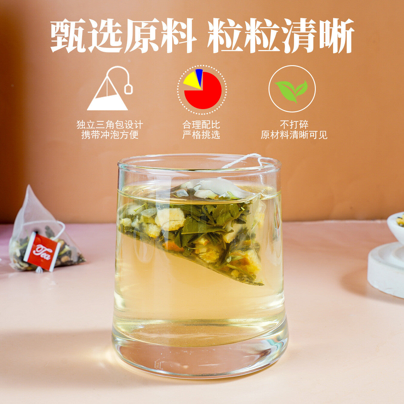 Orange Jasmine tea individually packaged flavored tea beauty slimming tea