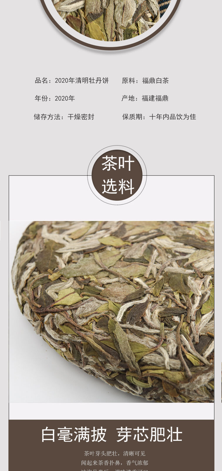 HelloYoung Qingming Peony White Tea Cake 300g Fuding White Tea Top-Grade Collection Healthy