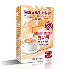 White Kidney Bean Light Bulletproof Milk Tea Solid Drink Milkshake