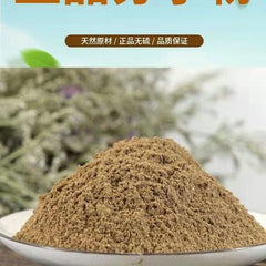 Northeast Cooked Perilla Seeds Powder BBQ Fried Skewers Seasoning Zisuzi