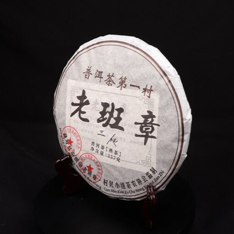 357g Classic Old Ripe Pu-erh Tea Cake Yunnan Tea Original Flavor Black Puer Tea