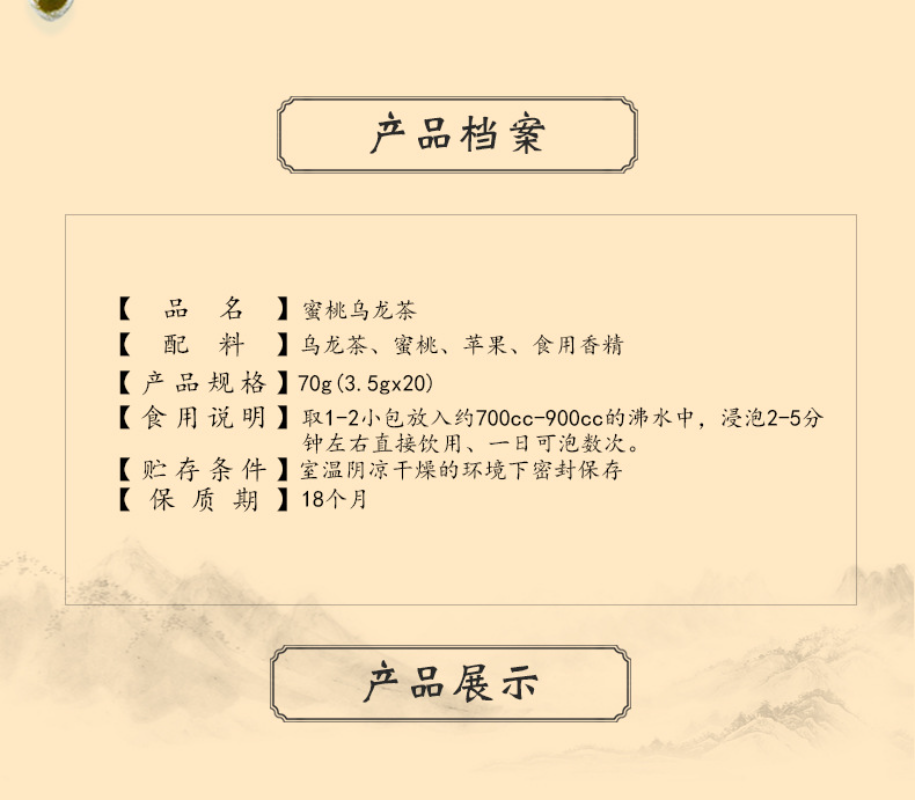 HelloYoung 70g 3.5g*20 bags peach oolong tea white peach peach tea dried apple flavored tea