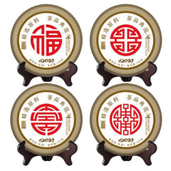 [Chance, Richesse, Longévité et Bonheur] Thé Puerh Cru Gâteau Pressé Thé 100G
