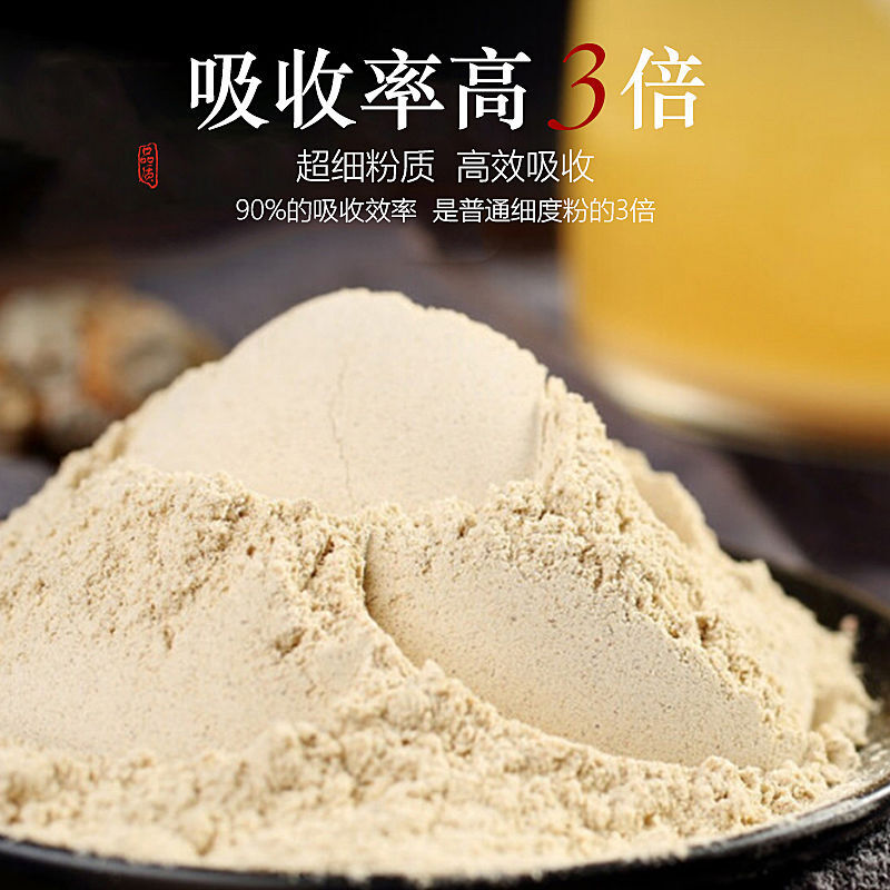 Dried Wild Bamboo Leaf Powder Herbal Tea & Flower Tea Common Lophatherum Herb