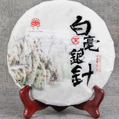 Top Classical Pu erh Raw Tea Single Bud White Silver Needle Ancient Tree