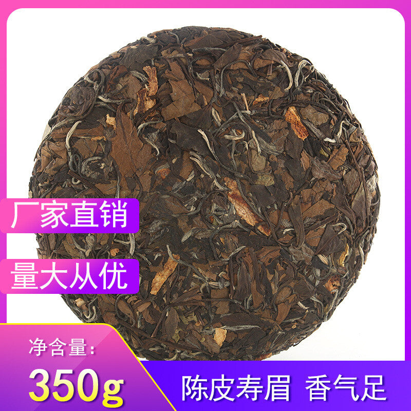 350g Fuding White Tea Tangerine peel and Shou Mei tea cake Alpine sun-cured tea