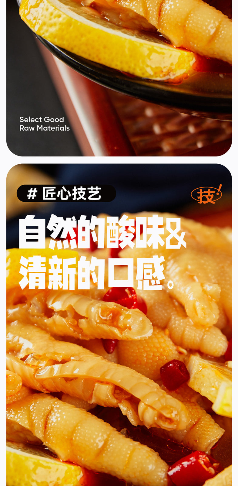 Hot and Sour Boneless Chicken Feet 200g Garlic Lemon Chicken Feet Instant Snacks