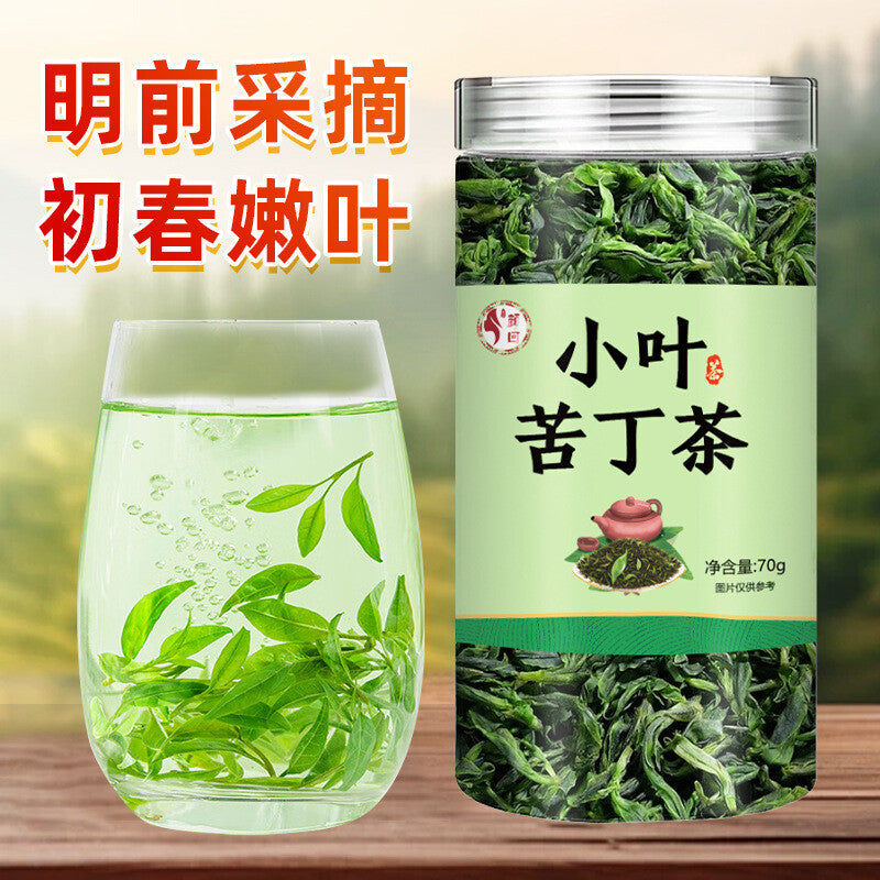100g Buds Leaf of Chinese Holly New Kuding Tea  Fresh Bitter Tea Leaves Young