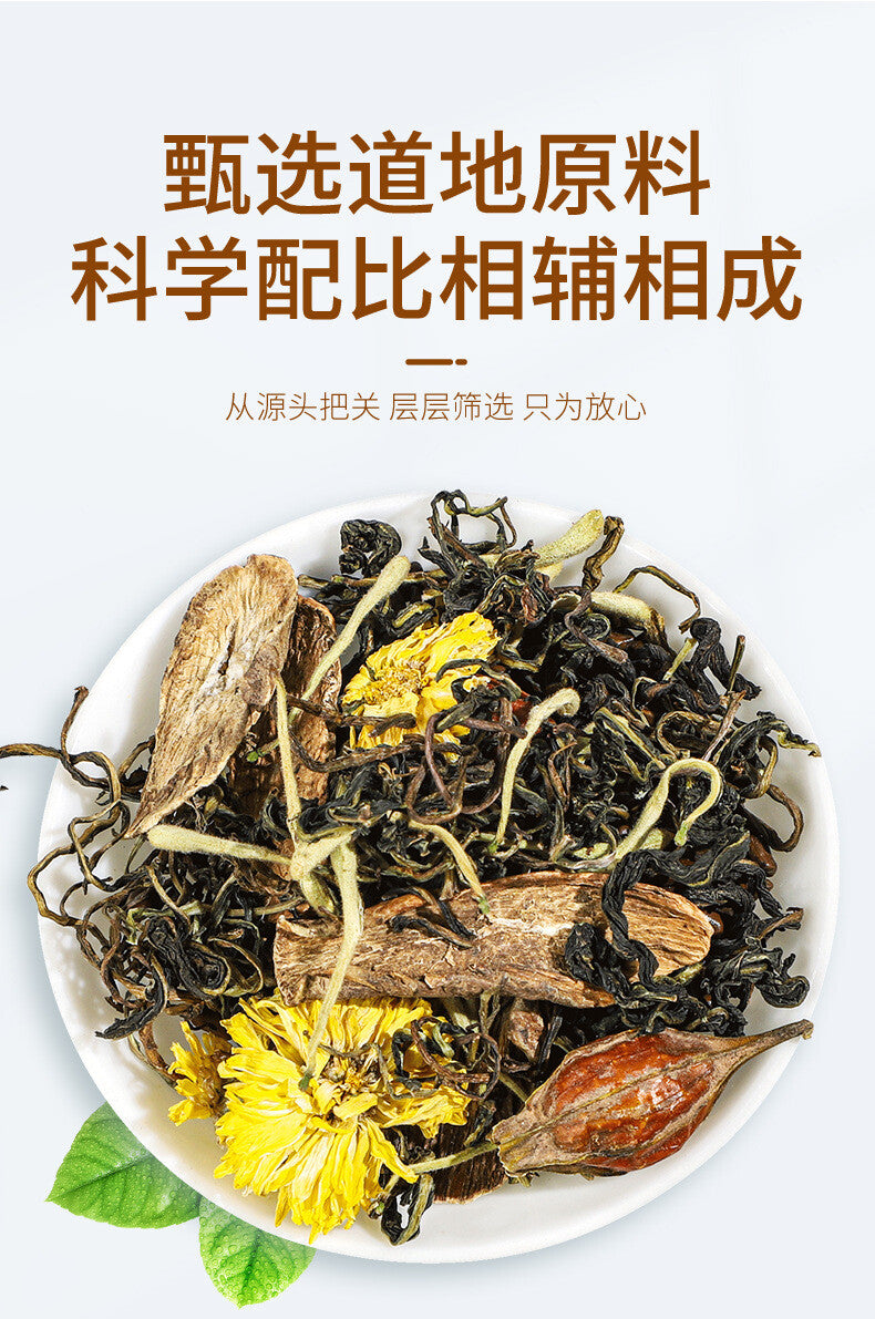 Honeysuckle Chrysanthemum Herbal Tea Bags Cooling Detox Summer Drink 10 Pack