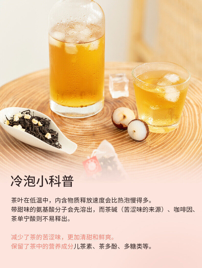 Zhengshan Xiao Seed Lychee Black Tea Strong Flavor Fruit Tea Black Tea Bag 250g