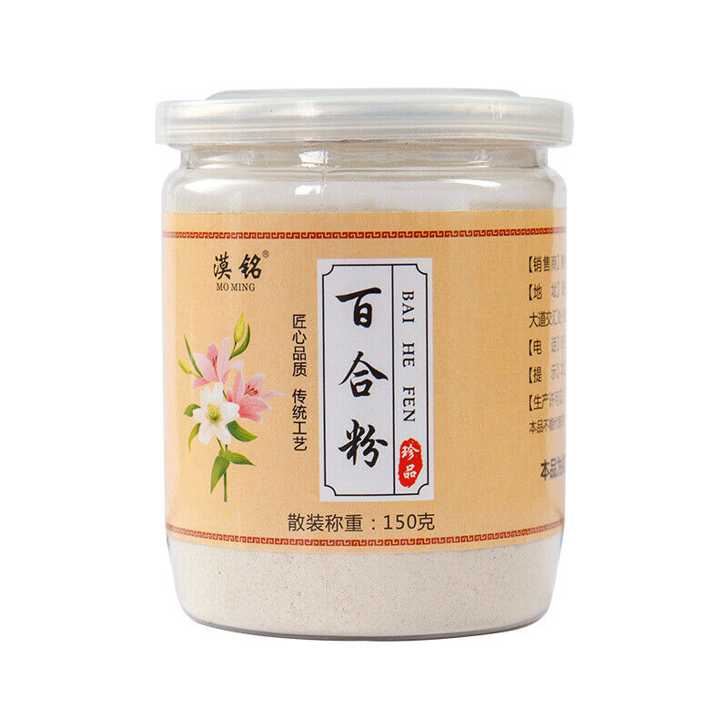 HelloYoung Lily Powder Punch Drink Nutritious Satiety Punch Meal Replacement Powder100g/Jar