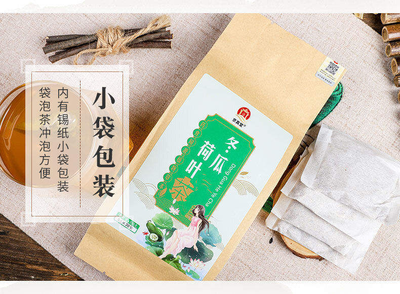 Winter Melon Lotus Leaf Tea Rose Cassia Orange Peel Tea Bags