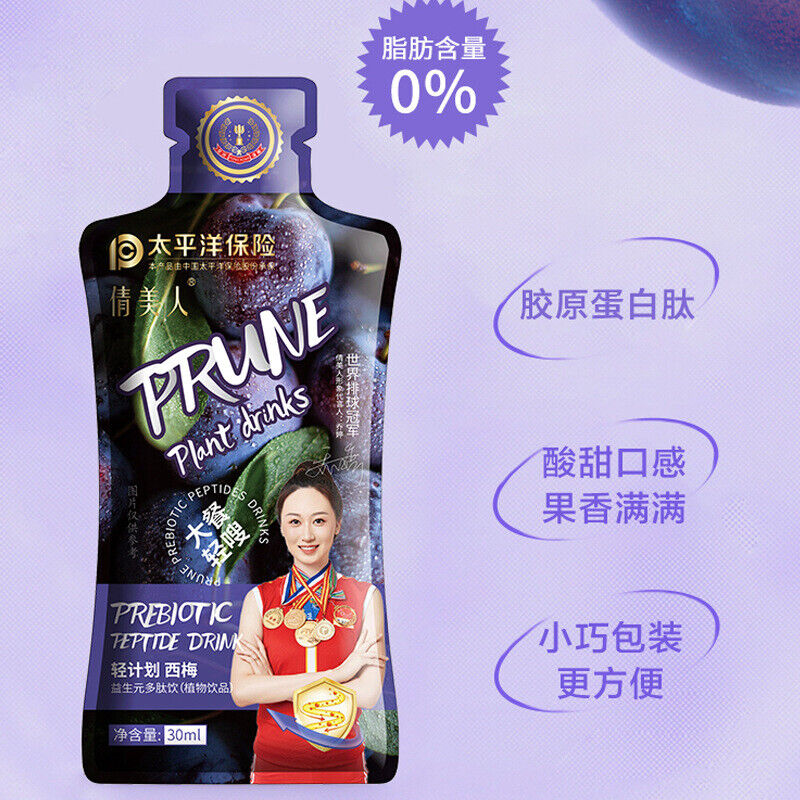 Probiotics Peptide Prune Drink Big Meal Collagen Peptide Oral Liquid