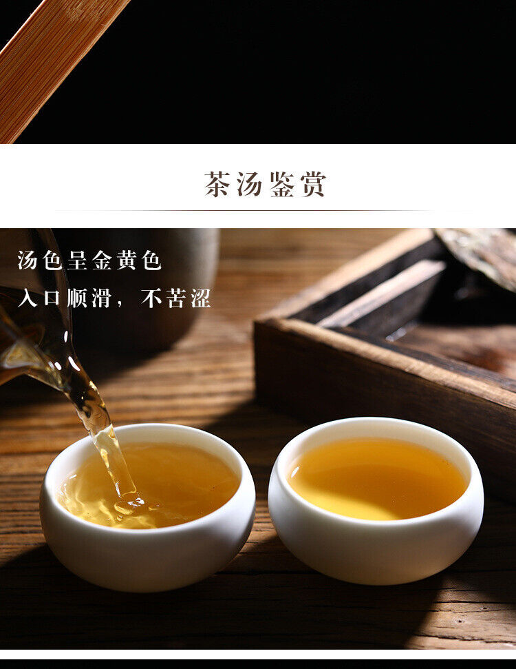 HelloYoung Yunnan White Tea Jingmai Old Tree 500g（17.6Oz） Loose Tea Healthy Drink