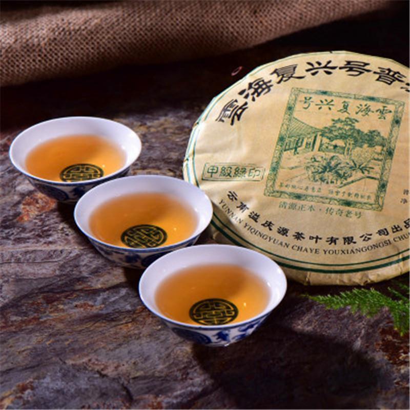 HelloYoung357g Yunnan Seven Son Puer Raw Tea Puerh Tea Chinese Pu Er Black Tea Health Care