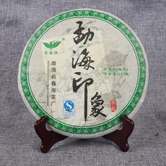 357g Puerh Tea Menghai Impression Tea Cake Medium Term Tea Tea Tea Cake