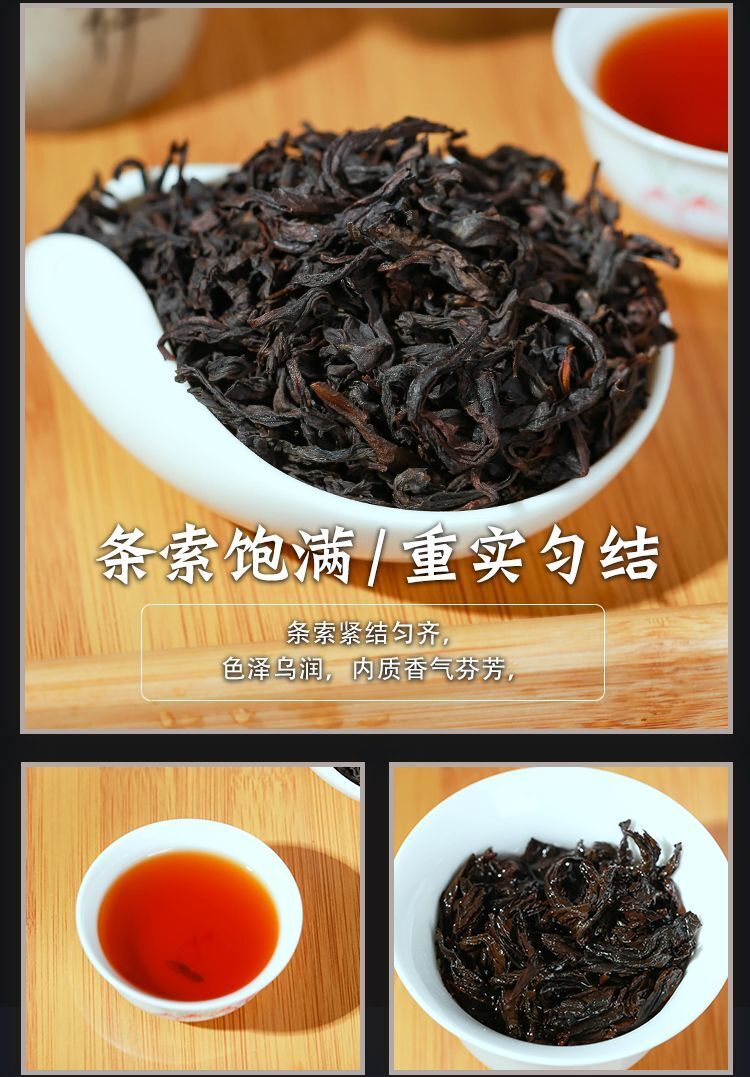 HelloYoung DaHongPao Tea Robe Oolong Black Tea Green Food Da Hong Pao Health Care 125g