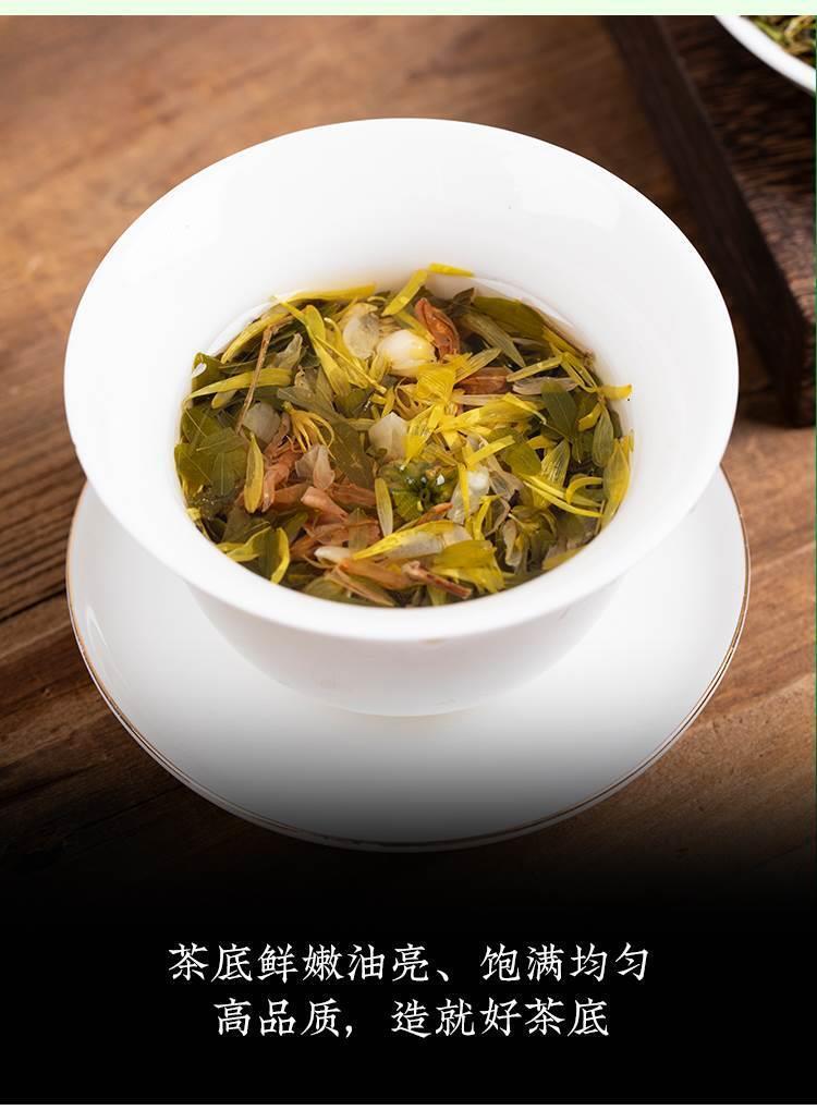 Health Tea 200g Healthy Concentrated Combination Flower Tea Dried Herb