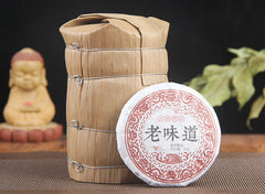 50g*10 Pcs Yunnan Pu'er Tea Ripe Tea Cake Old Flavor Aged Small Cake Tea