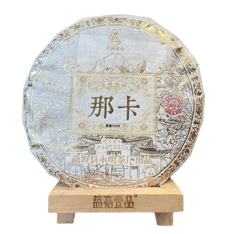 357G Yunnan Qizi Cake Tea 2022 New Tea Spring Tea Naka Ancient Tree Tea Raw Tea