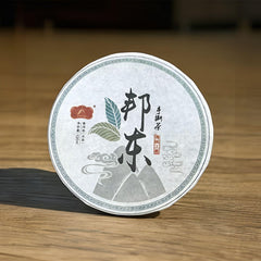 120g Hand-Torn Raw Tea Yunnan Pu-erh Tea - Lincang Bingdao Ancient Tree