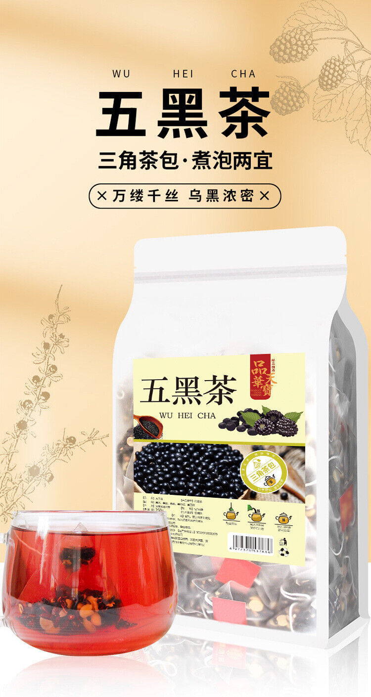 Premium Five Black Tea Herbal Tea with Black Rice Beans Mulberry Goji